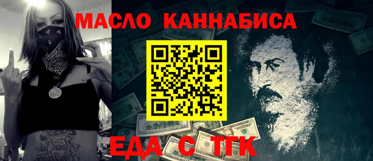 Коммунар  Canna-Cookies марихуана  Вход с VPN 
