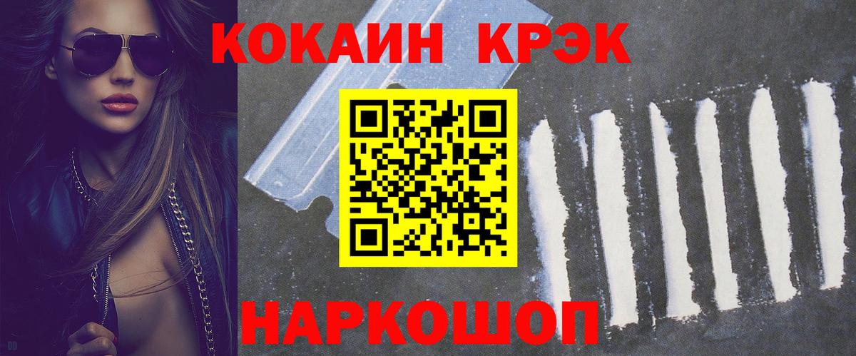 купить наркотики сайты  Вход с VPN  Cocaine  Коммунар  COCAIN VHQ  Cocaine 98% 