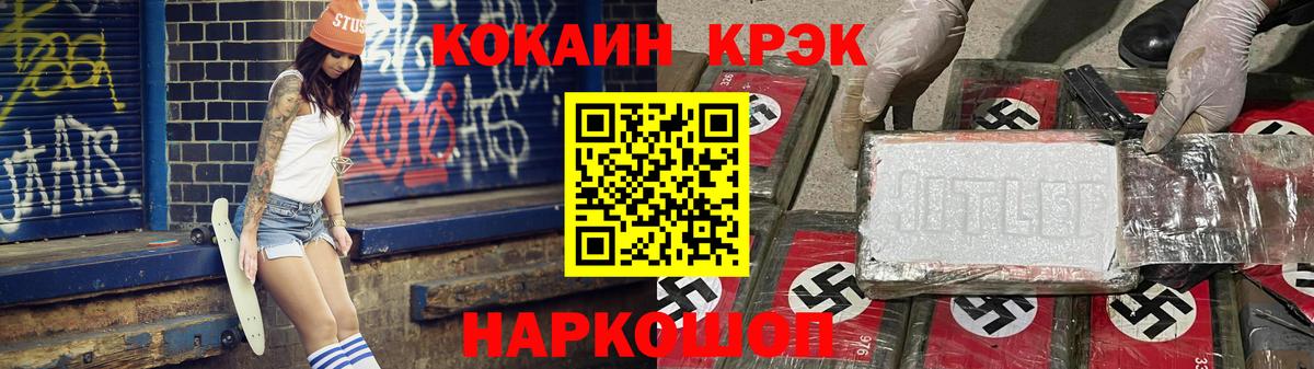Кокаин Колумбийский Коммунар