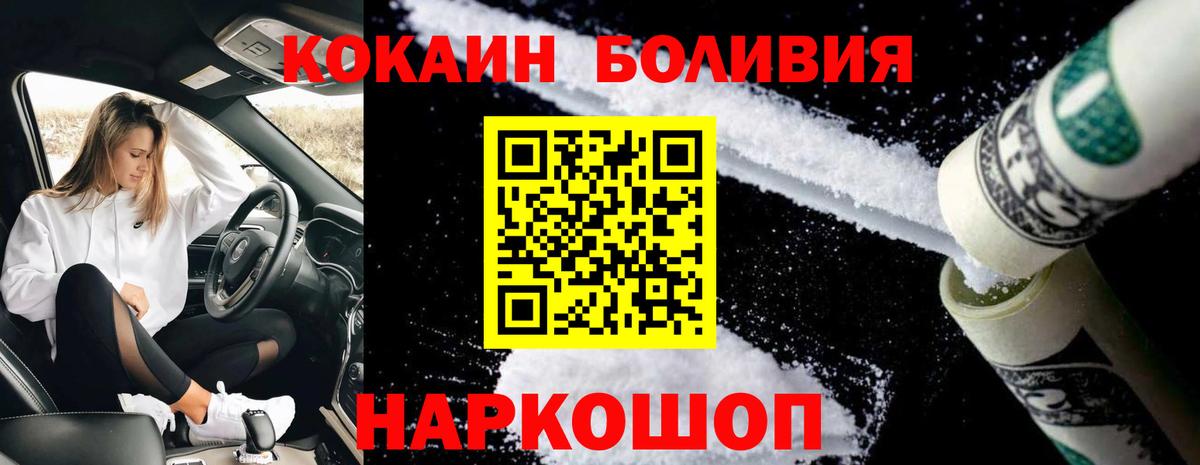 ГАШИШ  МДМА  Кокаин  Меф кристаллы  Коммунар  Вход с VPN  Лсд 25 