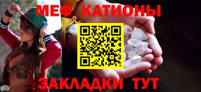спайс Канаш