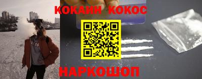 кокаин колумбия Кандалакша