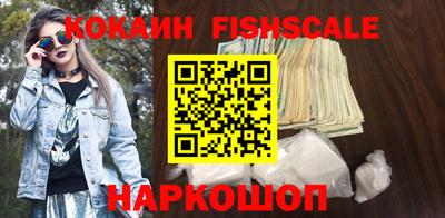 мяу мяу кристалл Кимры