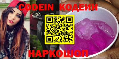 спайс Канаш
