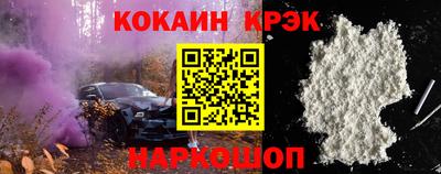 спайс Канаш