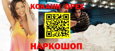 кокаин колумбия Кандалакша