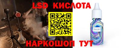 спайс Канаш
