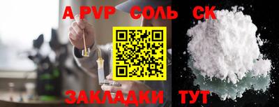 спайс Канаш
