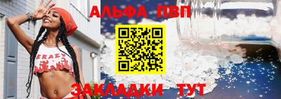 дживик Кингисепп
