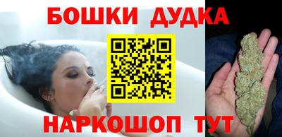 спайс Канаш