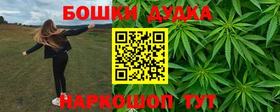 спайс Канаш