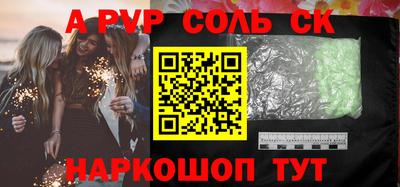 гашиш Камышлов