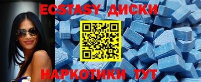 спайс Канаш