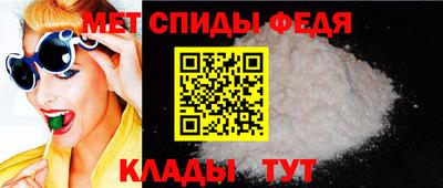 мяу мяу кристалл Кимры