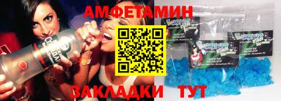 спайс Канаш