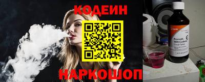 спайс Канаш