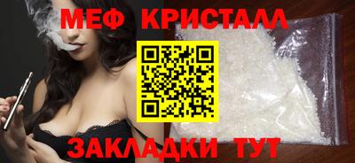 спайс Канаш