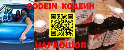 мяу мяу кристалл Кимры