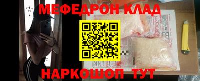 кокаин колумбия Кандалакша