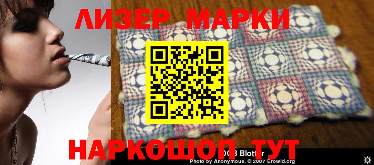 ЛСД экстази кислота Коммунар