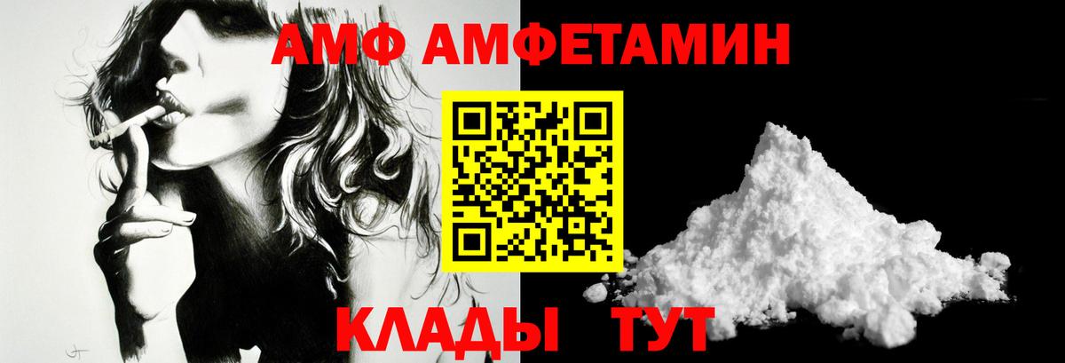 Коммунар  Первитин винт  Вход с VPN 
