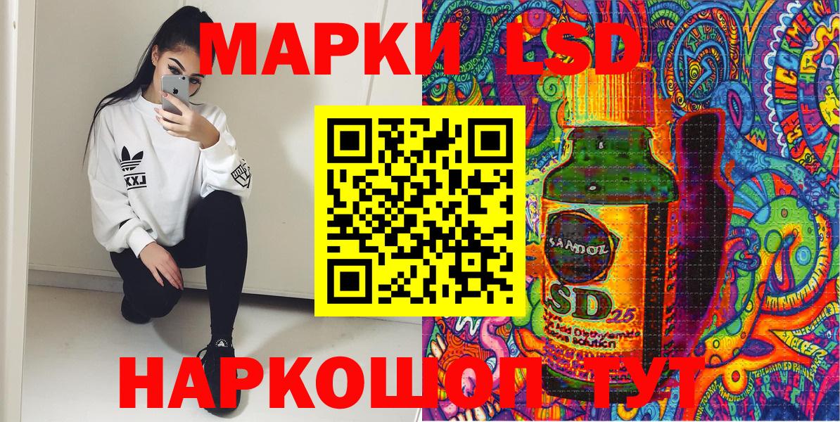 Марки NBOMe 1,5мг  Марки NBOMe 1,5мг  как найти наркотики  Коммунар  Вход с VPN 