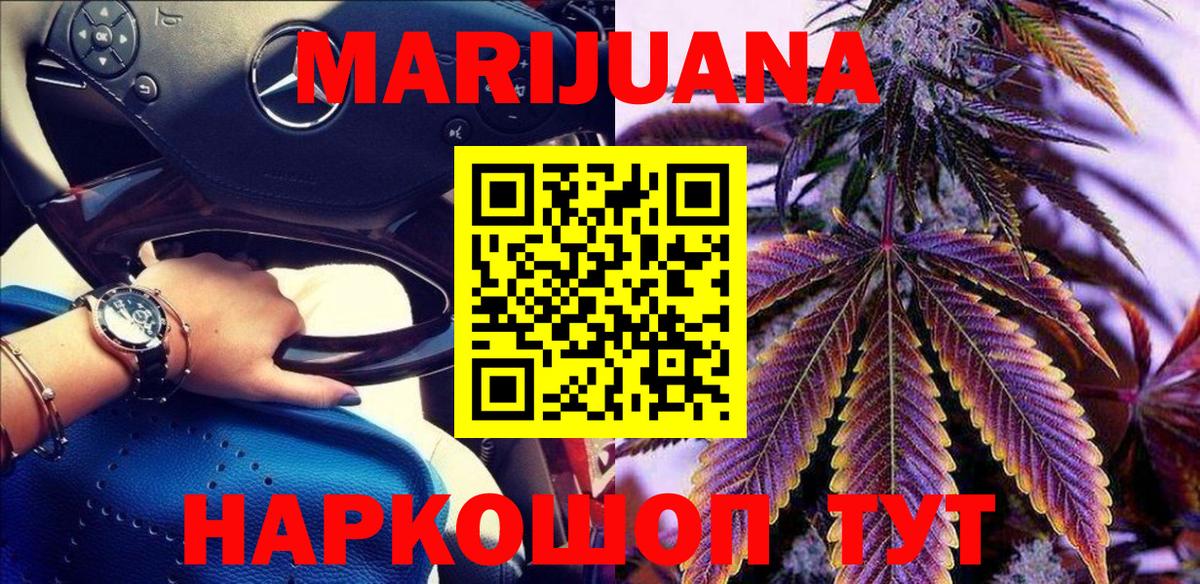 Коммунар  Бошки марихуана план  Каннабис Amnesia  Вход с VPN  МАРИХУАНА Amnesia  МАРИХУАНА сатива 