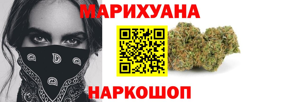 Конопля марихуана Коммунар